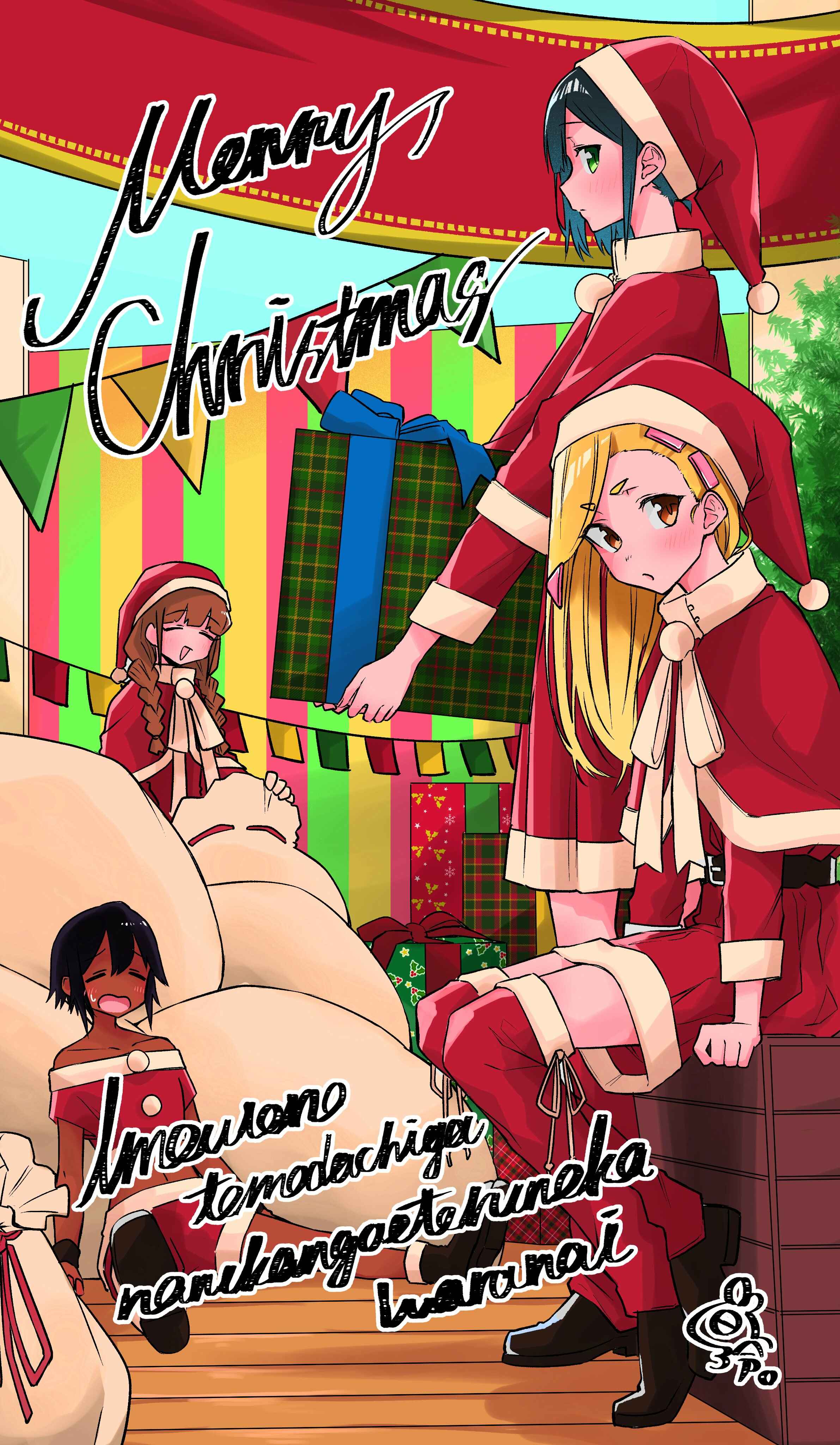 Chapter 11 - Page 2
