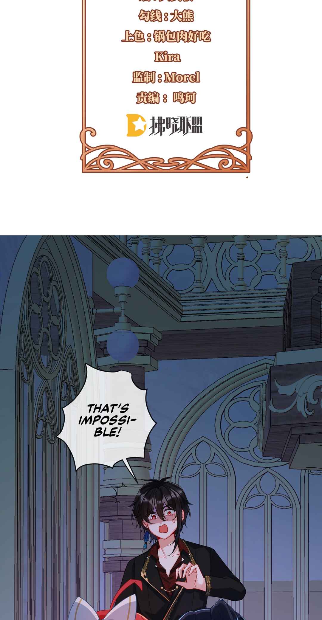 Chapter 21 - Page 2