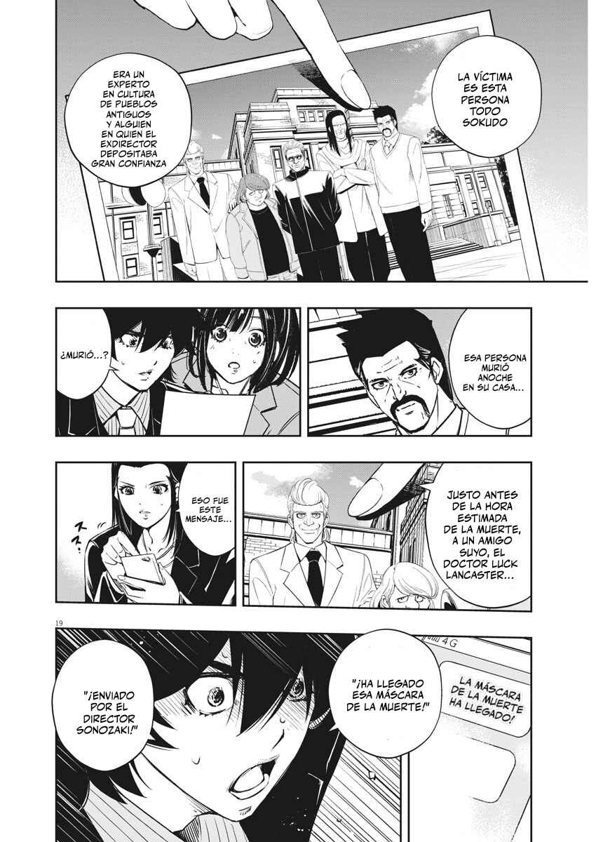 Chapter 85 - Page 15