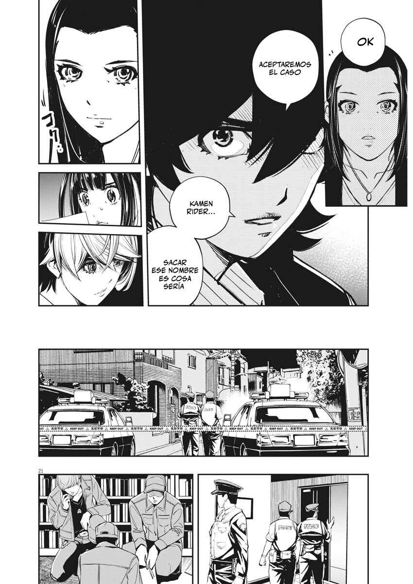 Chapter 85 - Page 17