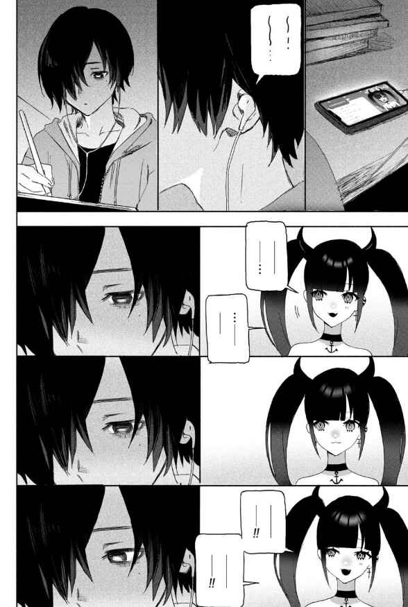 Chapter 2 - Page 6