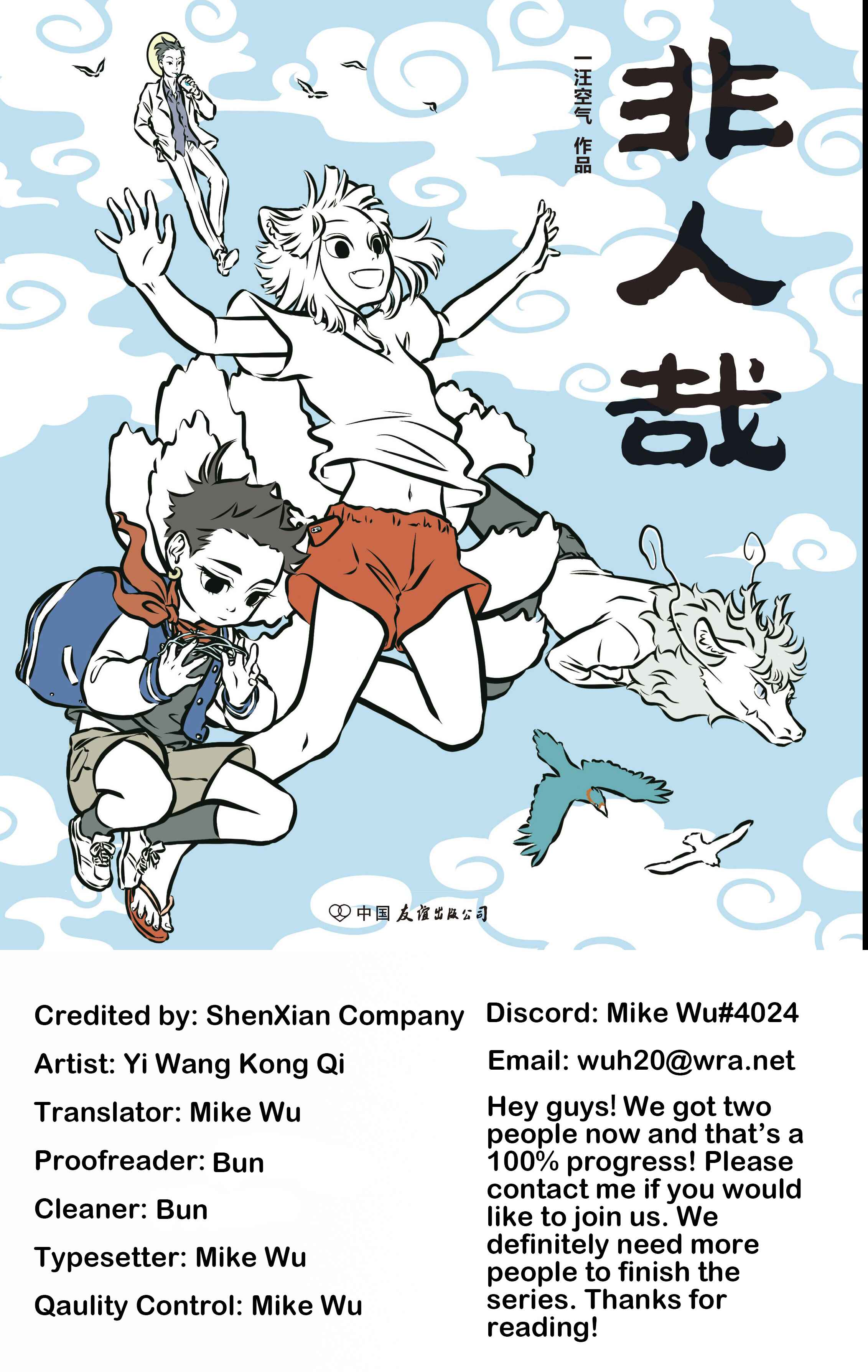 Chapter 20 - Page 1