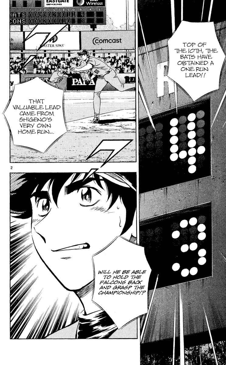 Chapter 496 - Page 2