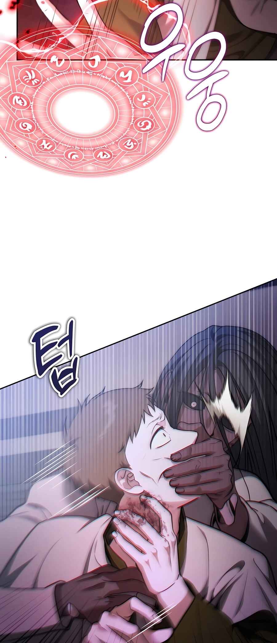 Chapter 3 - Page 81