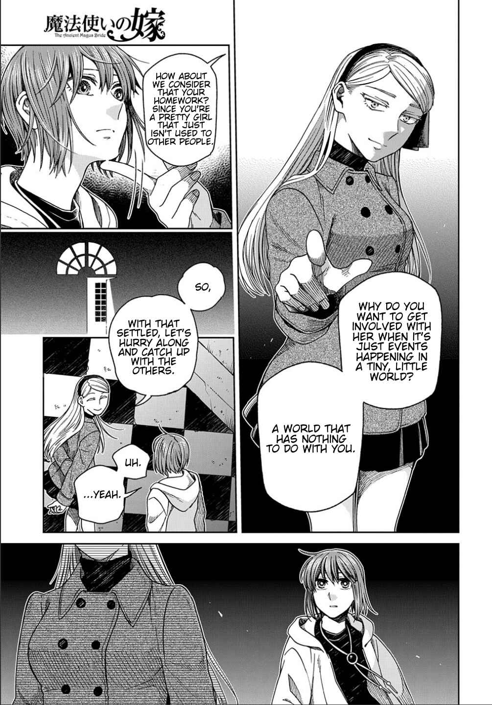 Chapter 76 - Page 17
