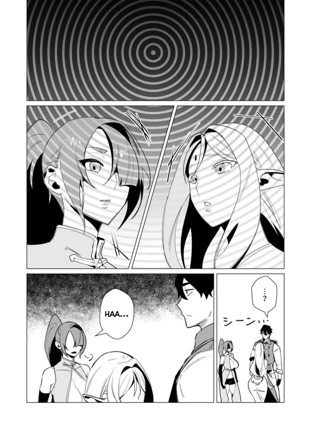 Chapter 8 - Page 21