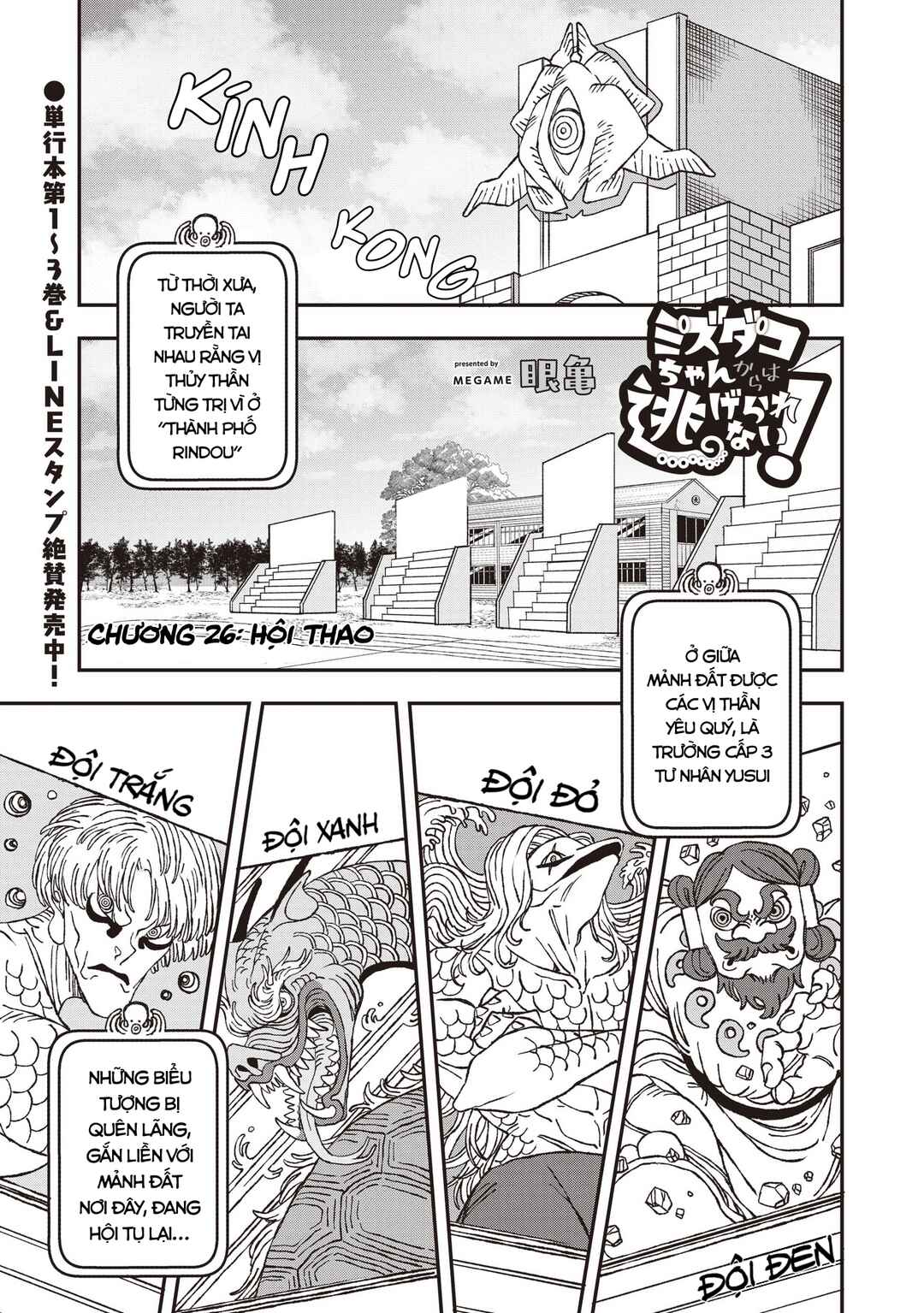 Chapter 26 - Page 2