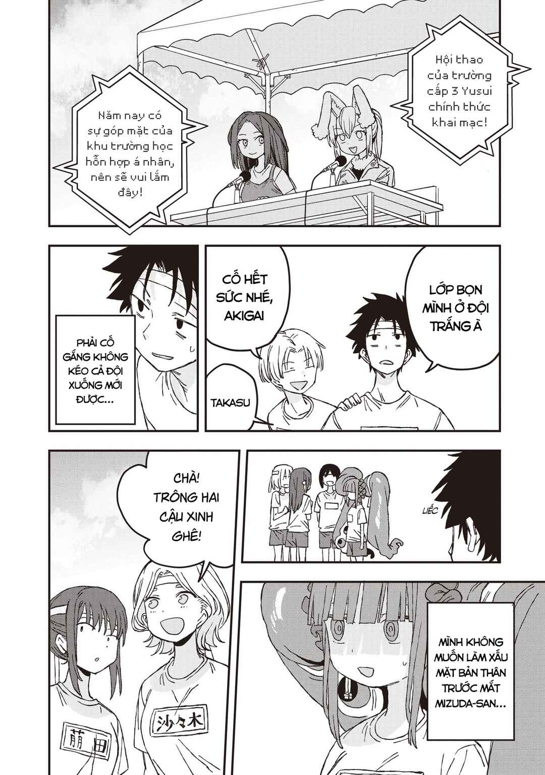 Chapter 26 - Page 3
