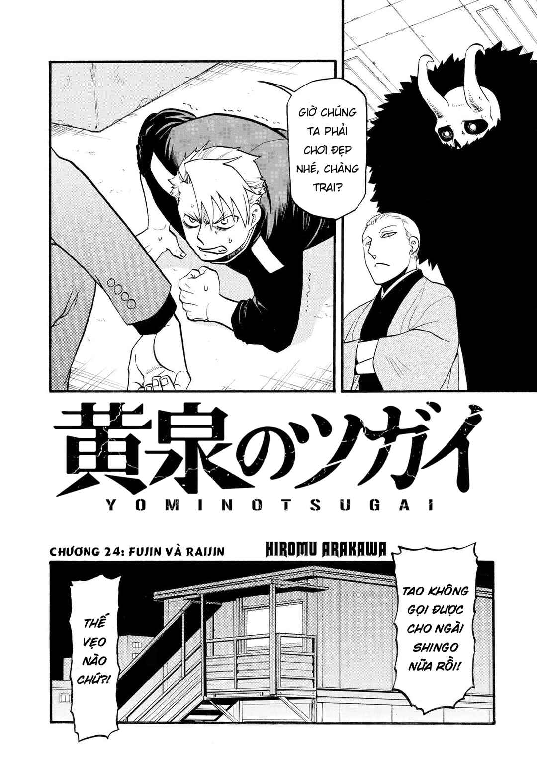 Chapter 24 - Page 2