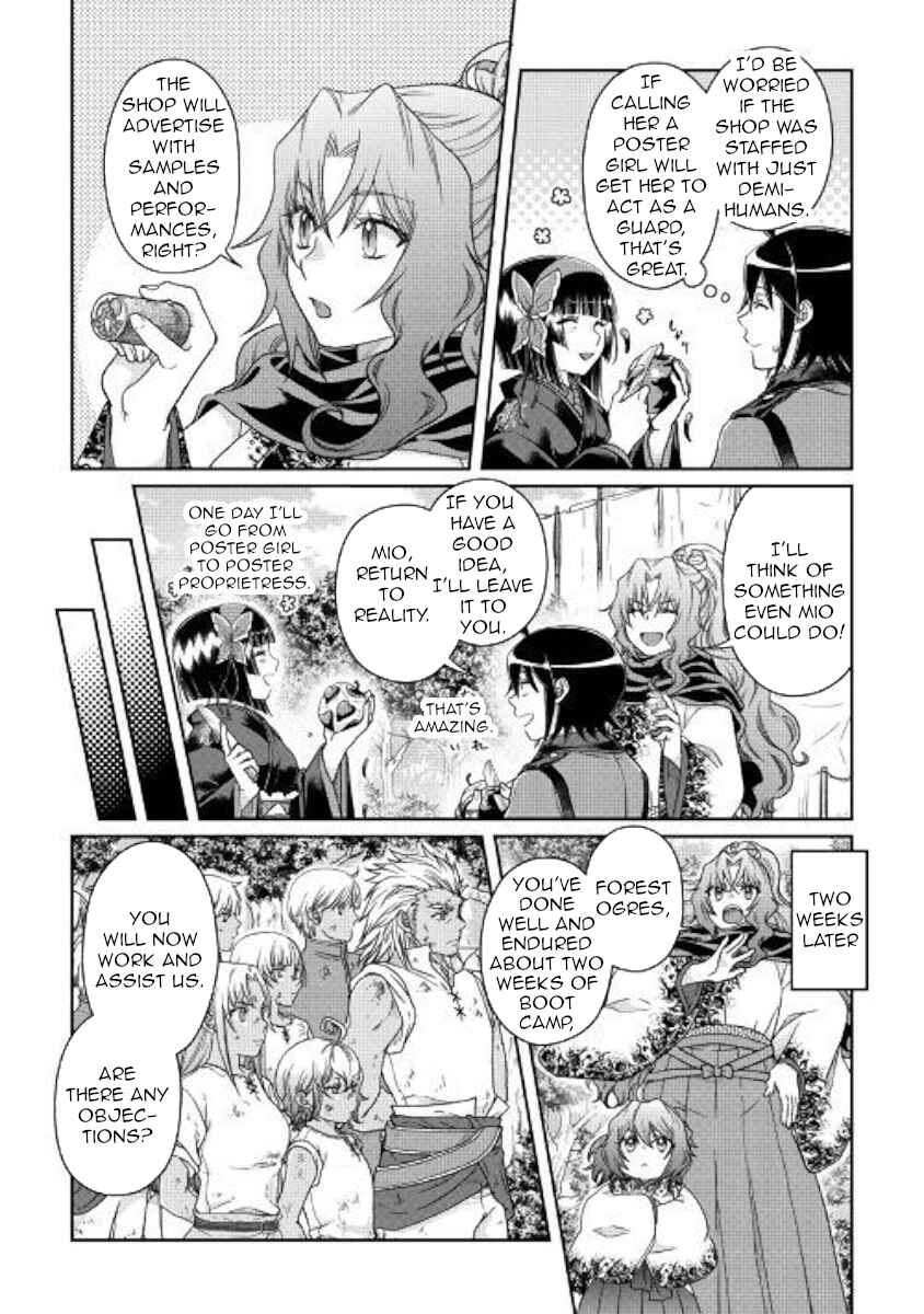 Chapter 45 - Page 17