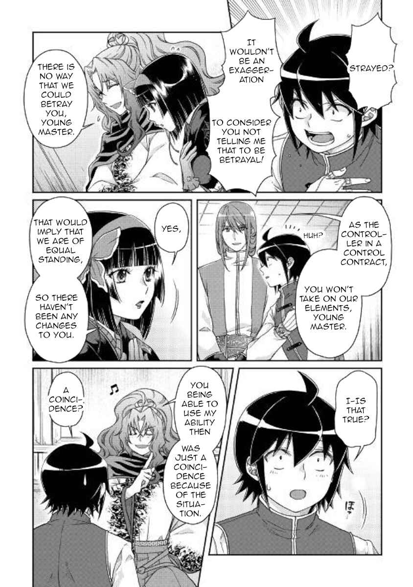 Chapter 45 - Page 4