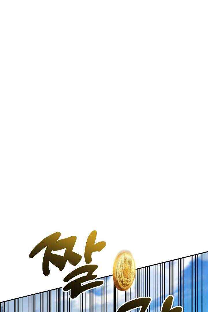 Chapter 24 - Page 117