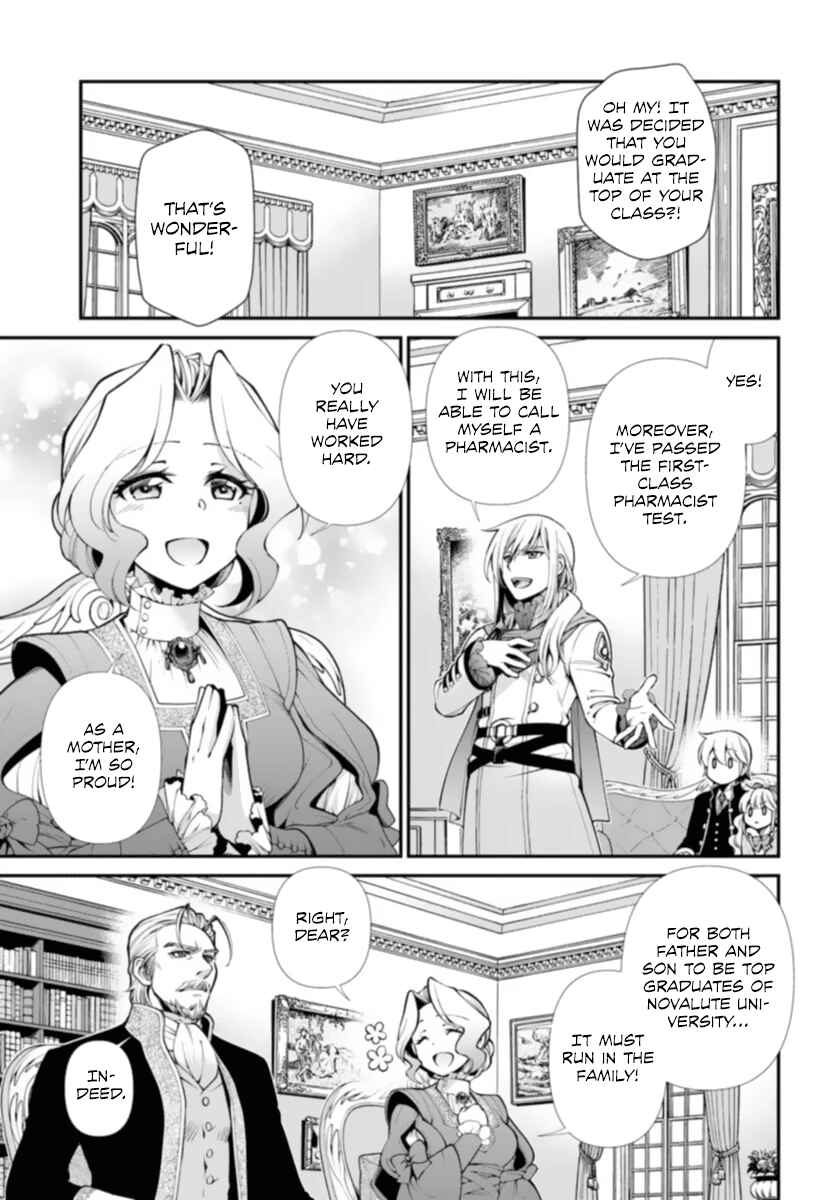Chapter 51 - Page 7