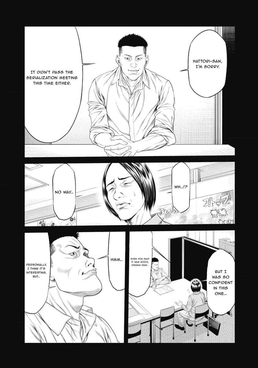 Chapter 12 - Page 9