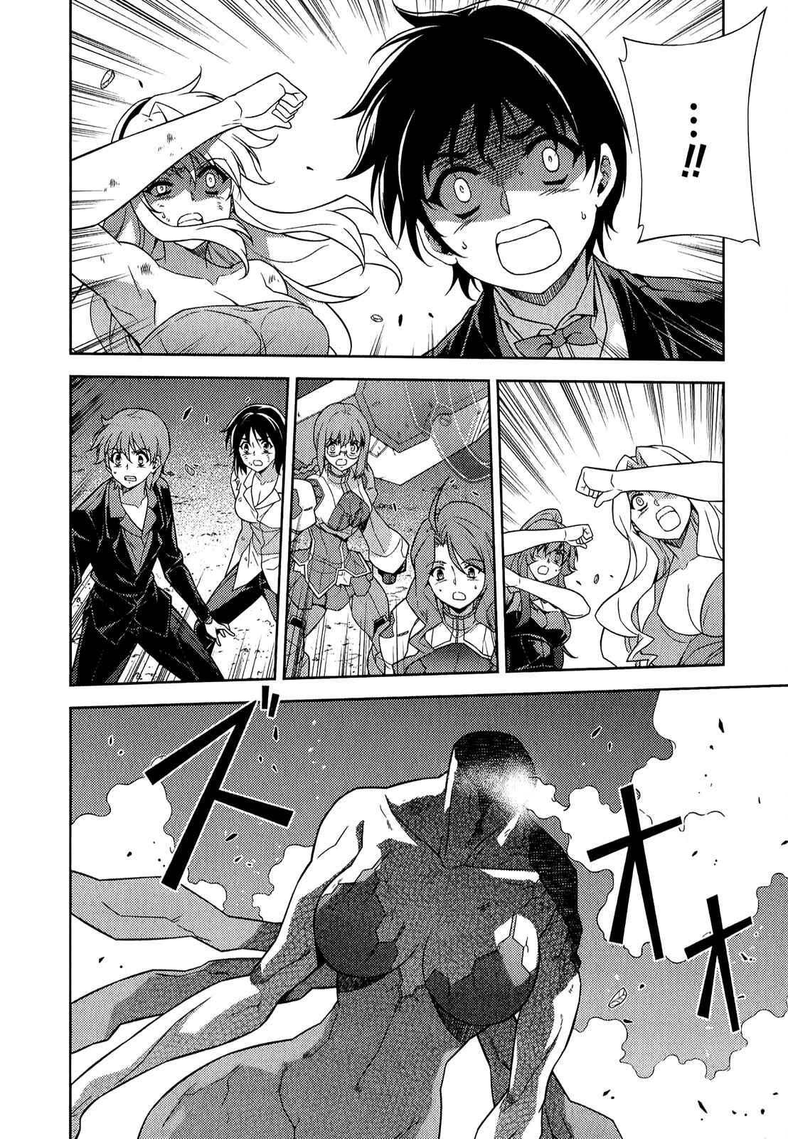Chapter 182 - Page 14