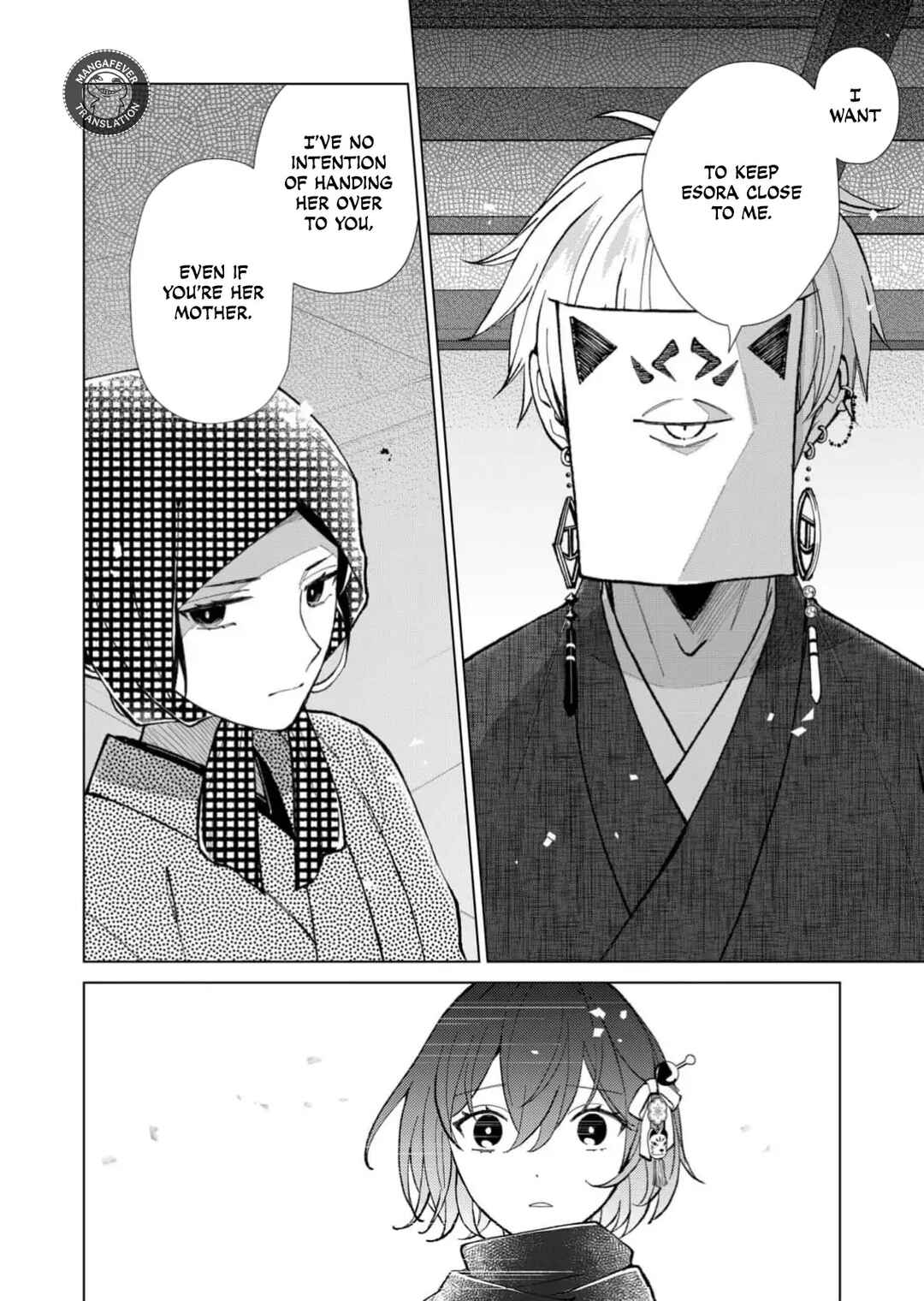 Chapter 80 - Page 15
