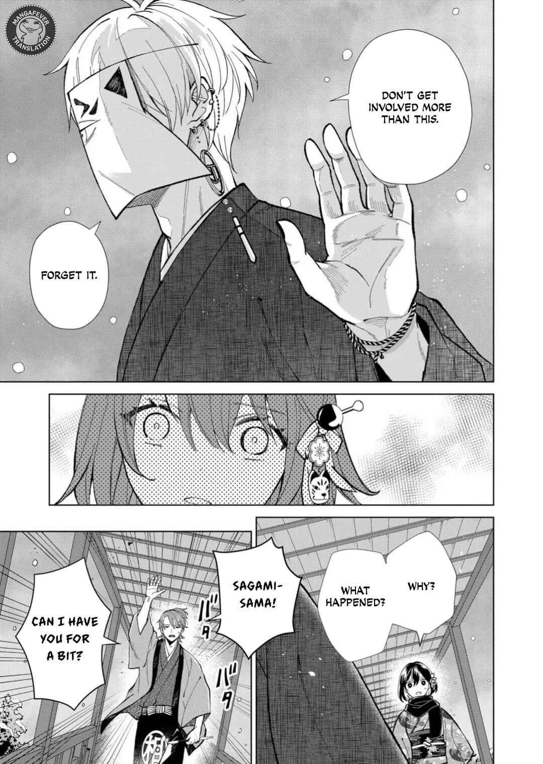 Chapter 80 - Page 8