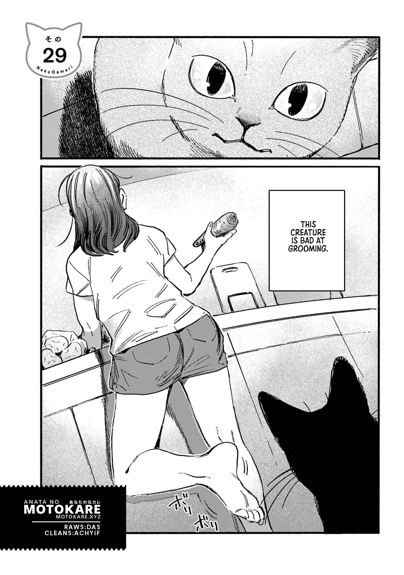 Chapter 29 - Page 1