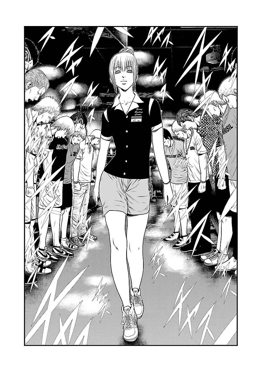 Chapter 20 - Page 7