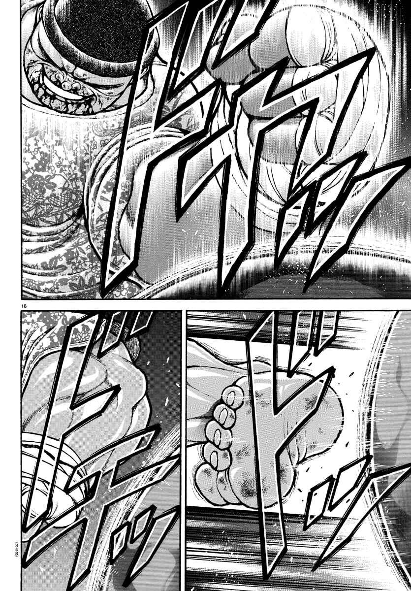 Chapter 142 - Page 15