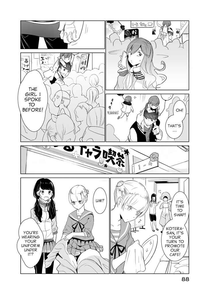 Chapter 20 - Page 4