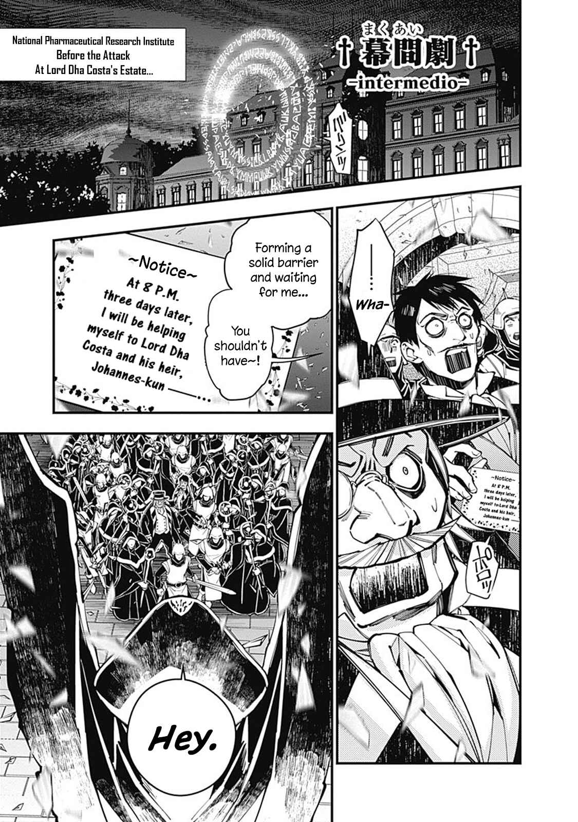 Chapter 21.5 - Page 3