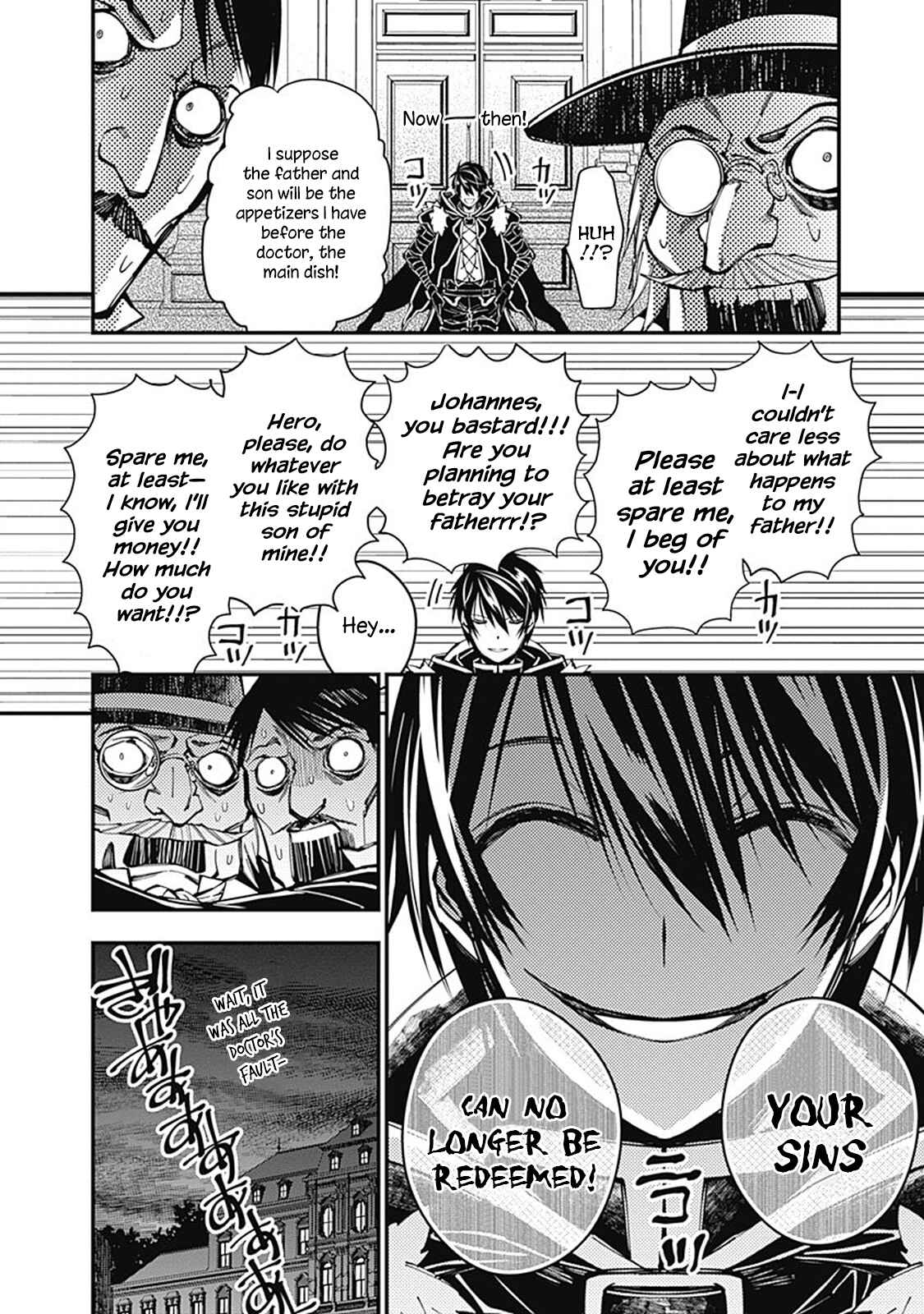 Chapter 21.5 - Page 6