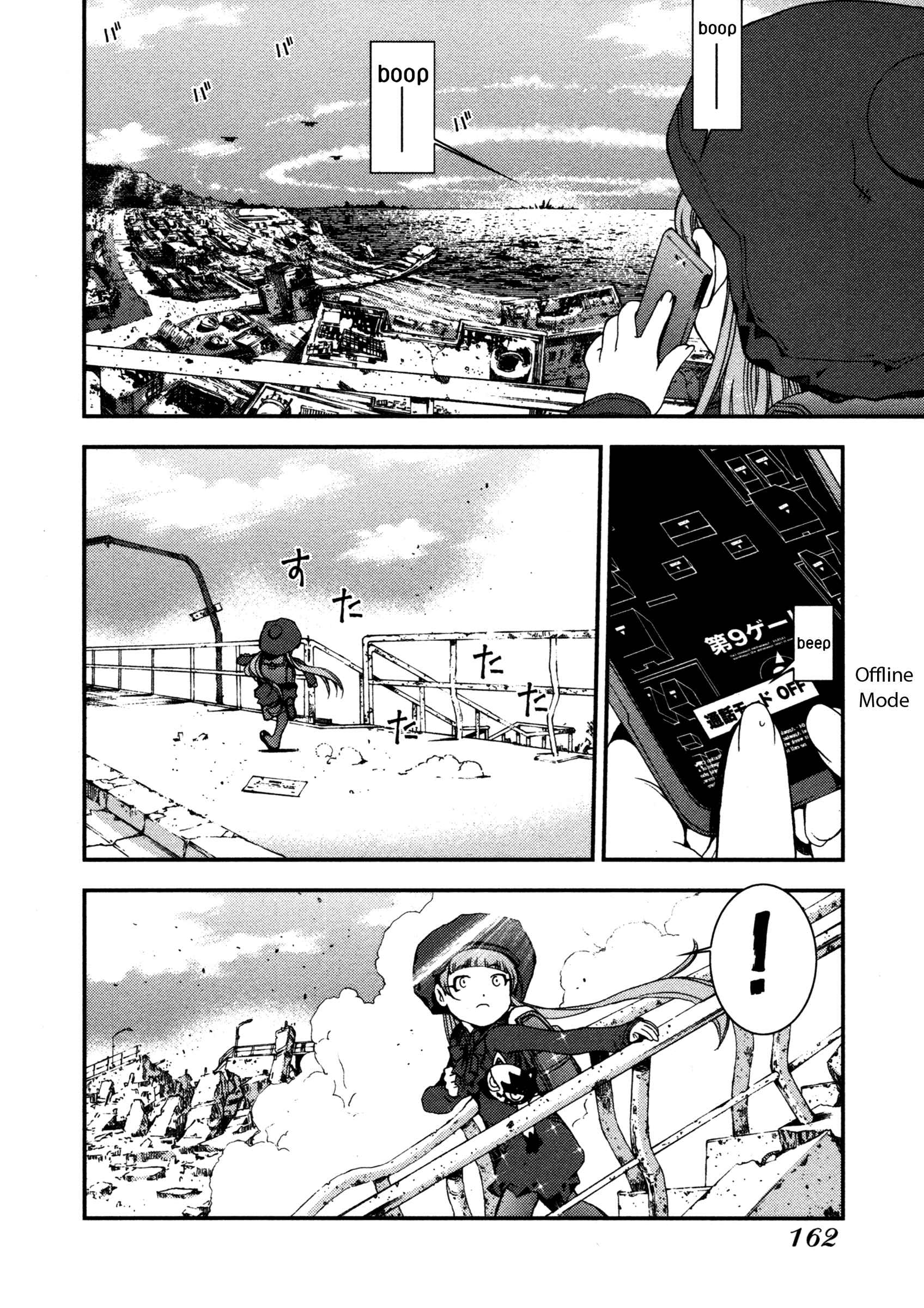 Chapter 17 - Page 4