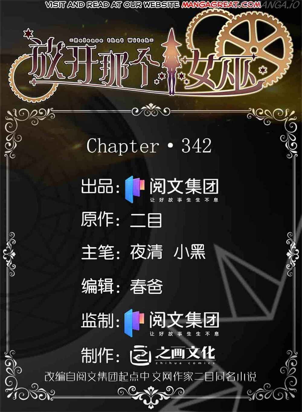 Chapter 342 - Page 1