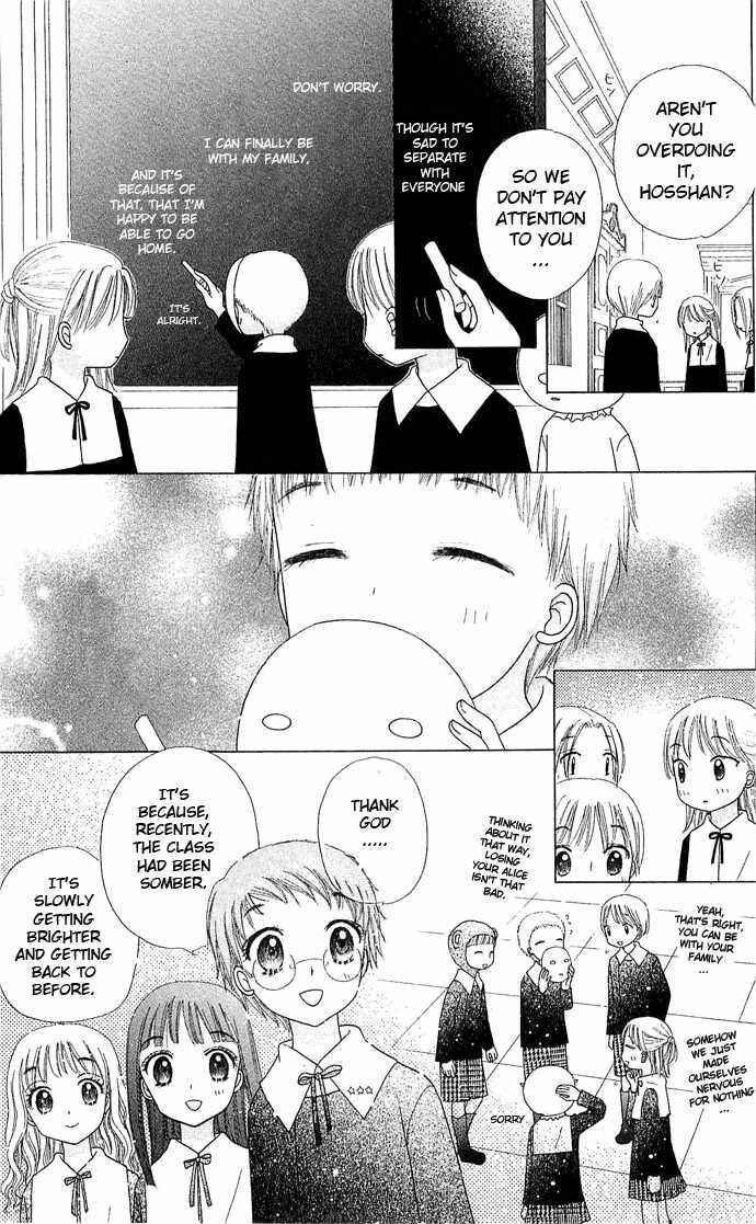 Chapter 76 - Page 13
