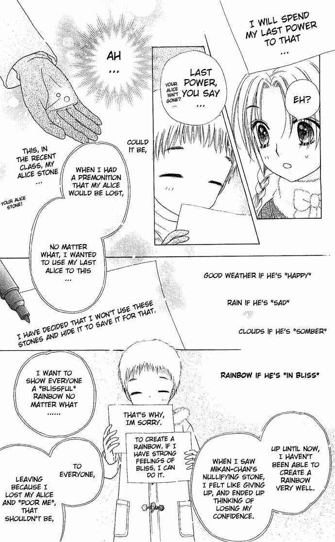 Chapter 76 - Page 21