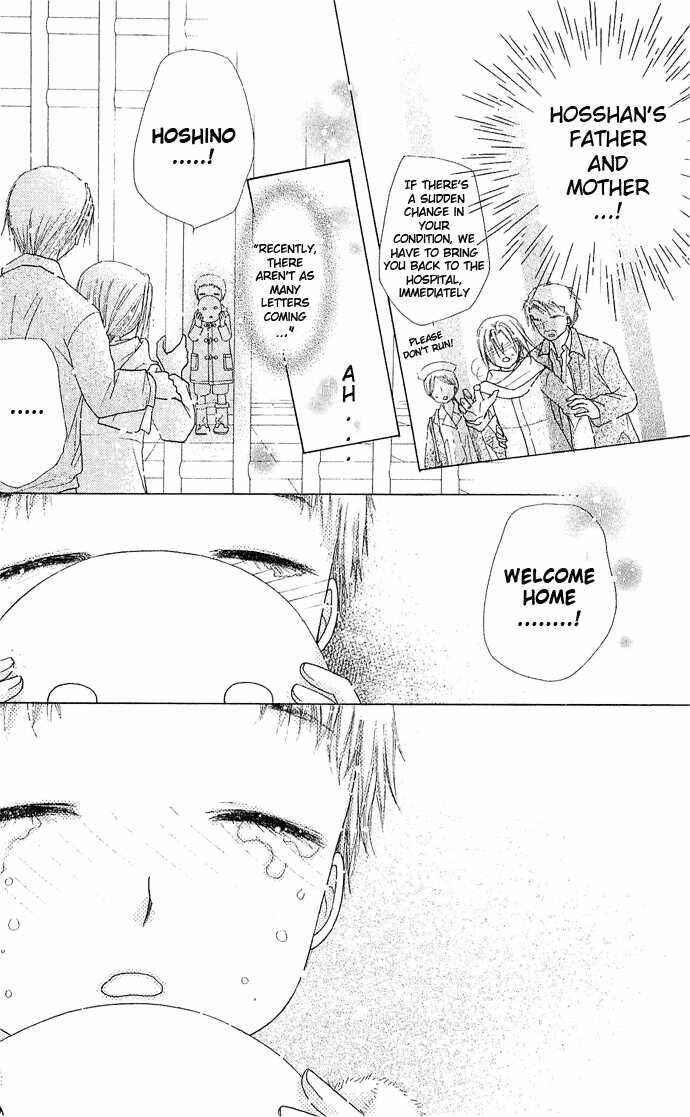 Chapter 76 - Page 29