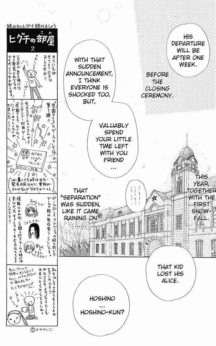Chapter 76 - Page 5