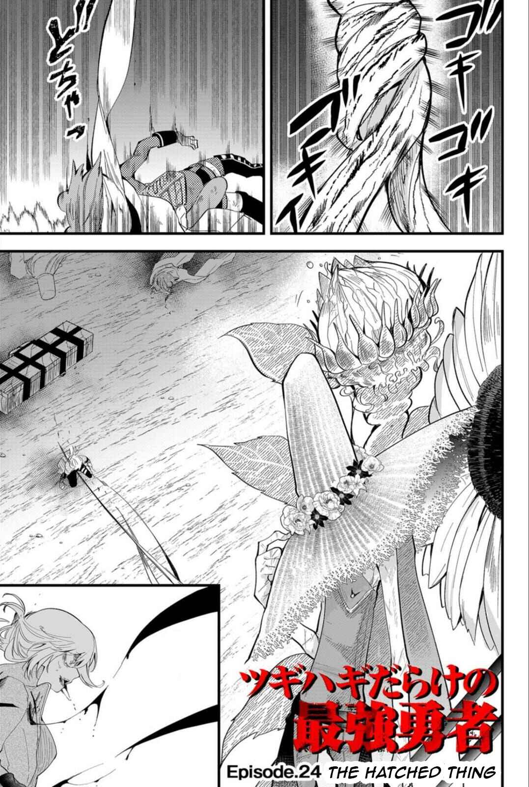 Chapter 24 - Page 1
