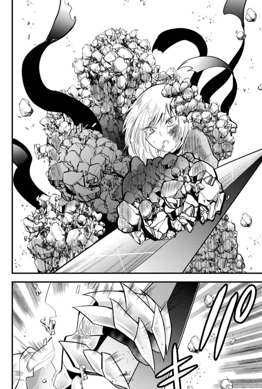 Chapter 24 - Page 8
