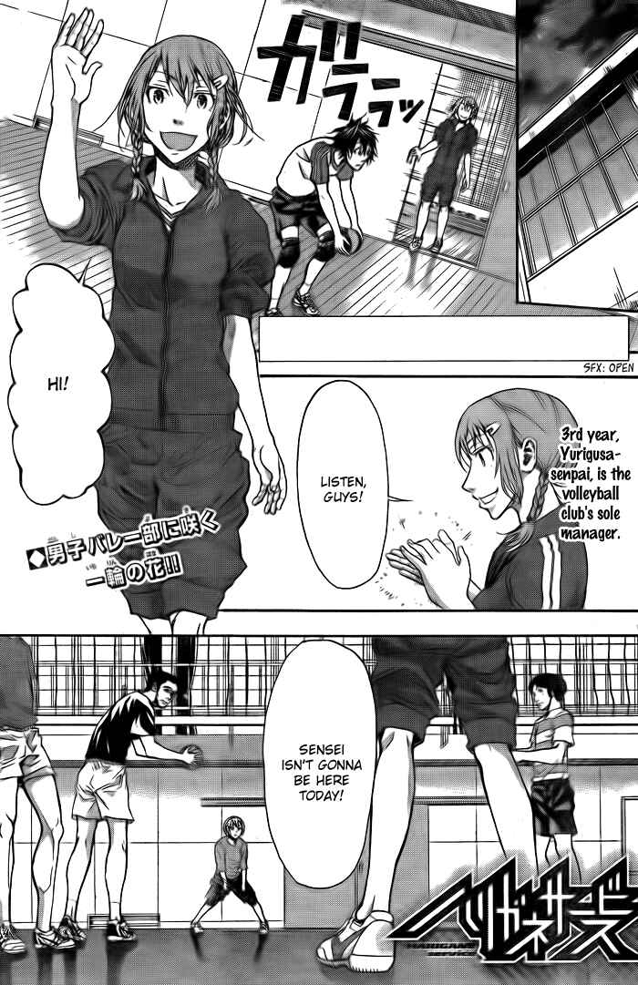 Chapter 5 - Page 2