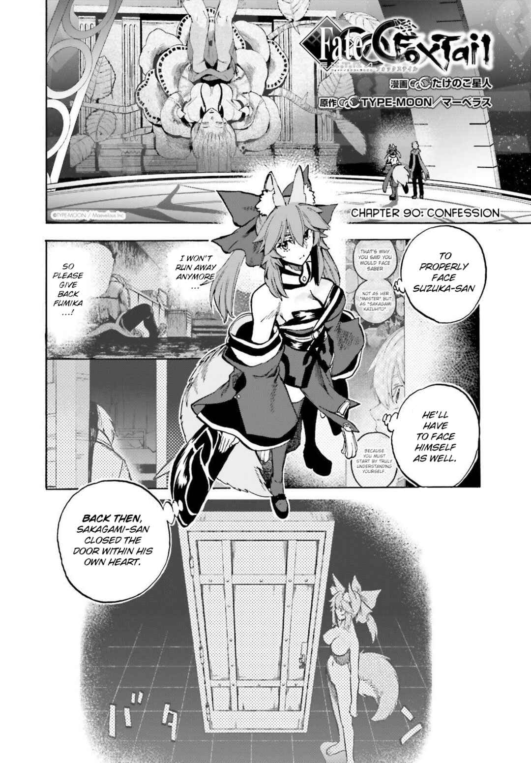 Chapter 90 - Page 2