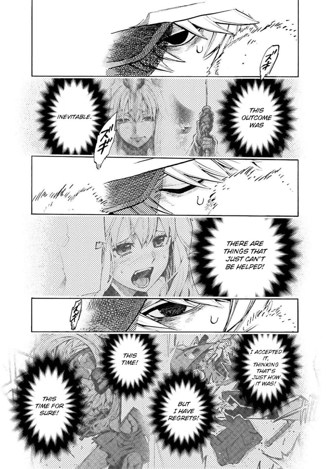 Chapter 90 - Page 7