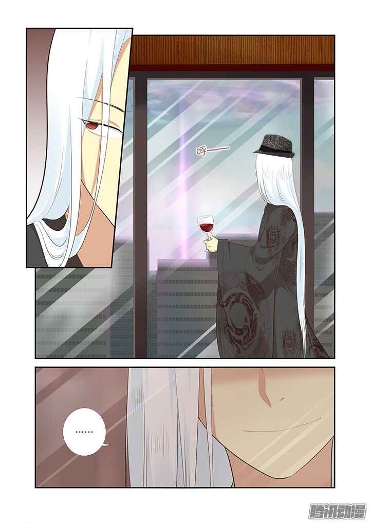 Chapter 315 - Page 12