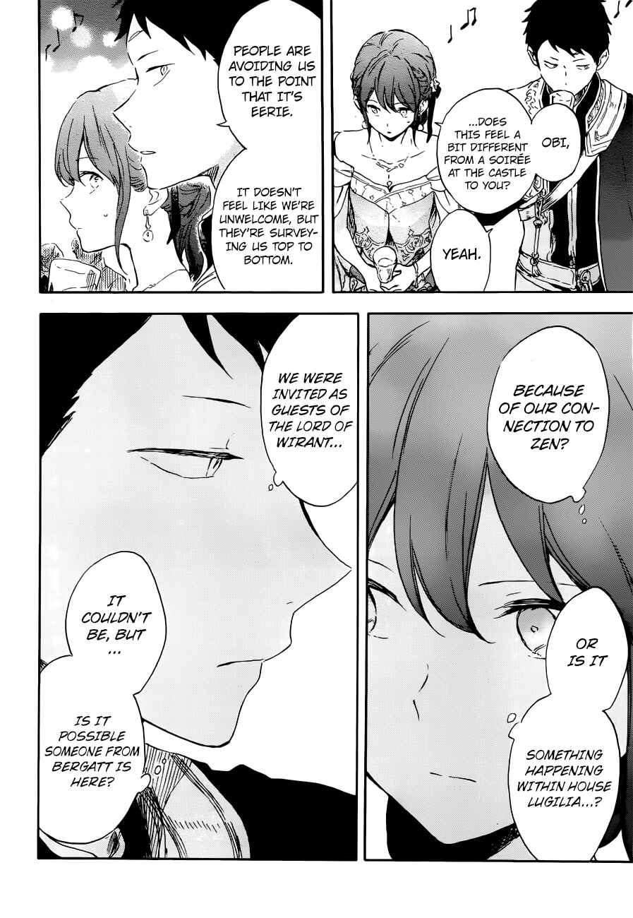 Chapter 110 - Page 12