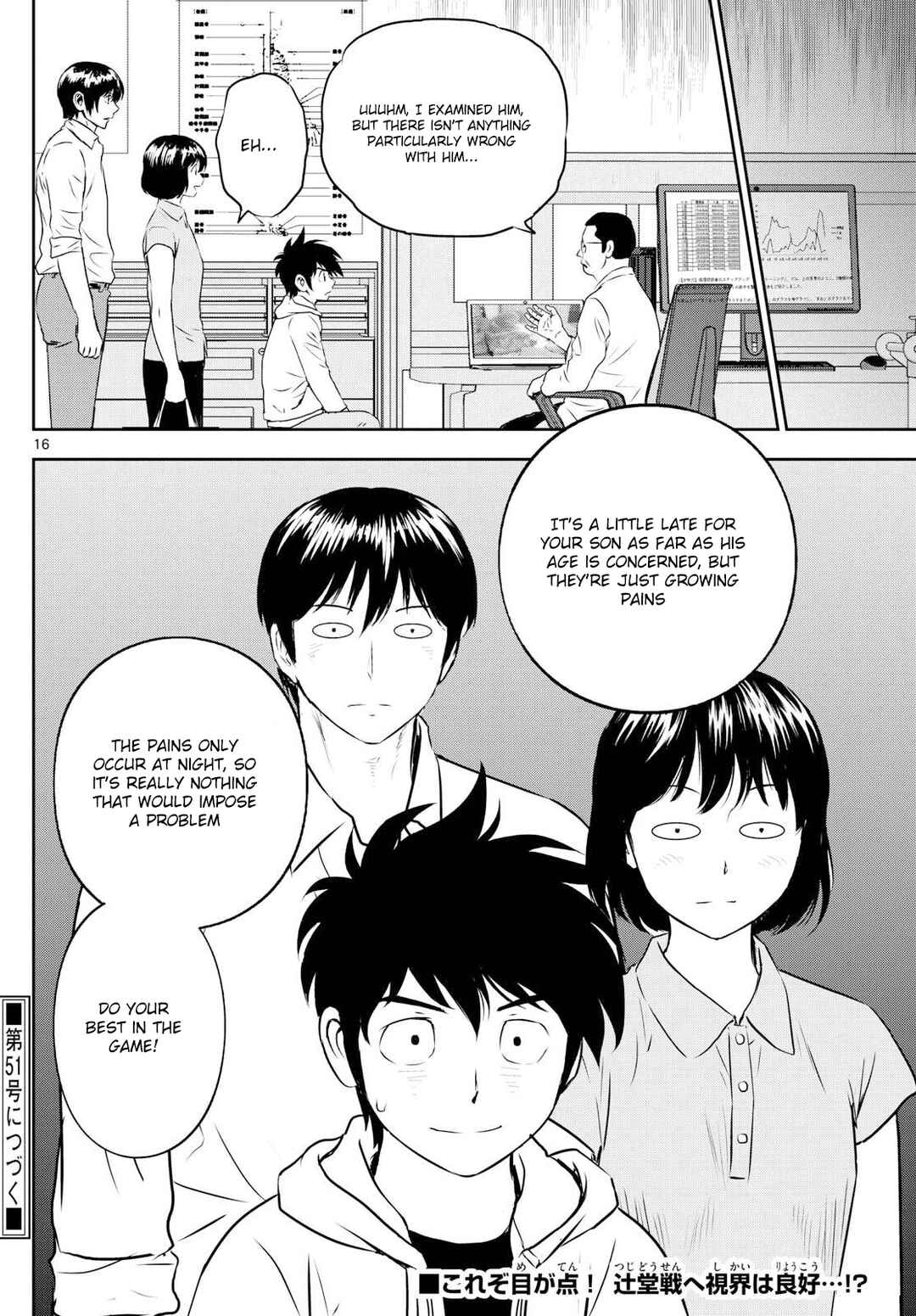 Chapter 315 - Page 16