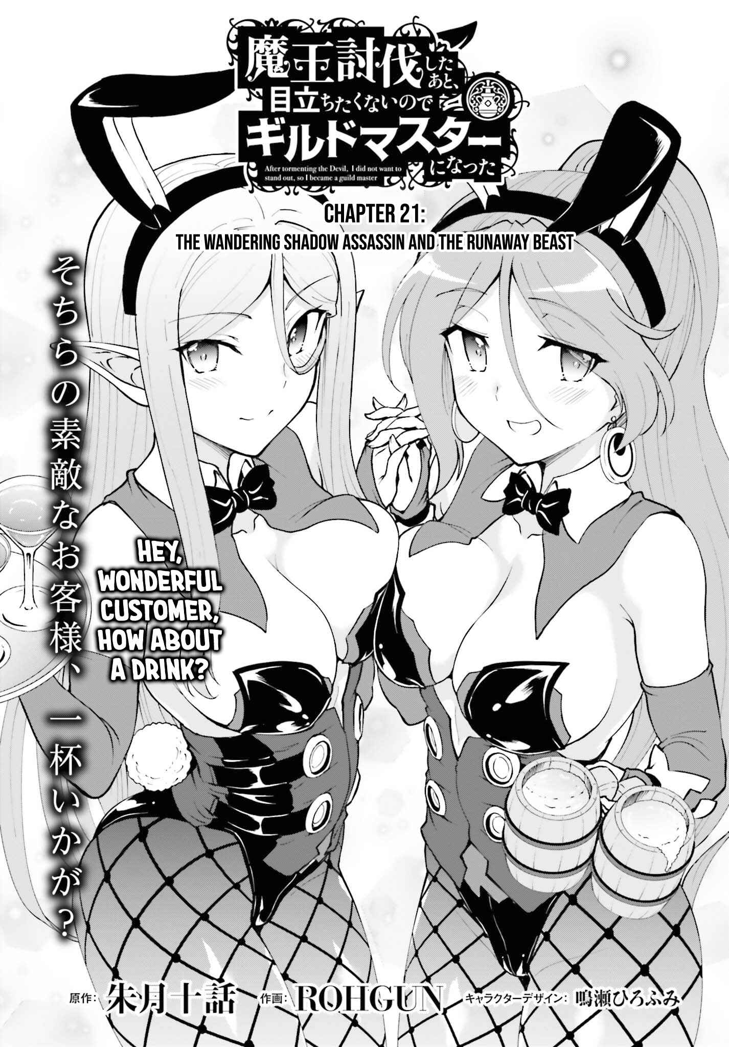 Chapter 21 - Page 2