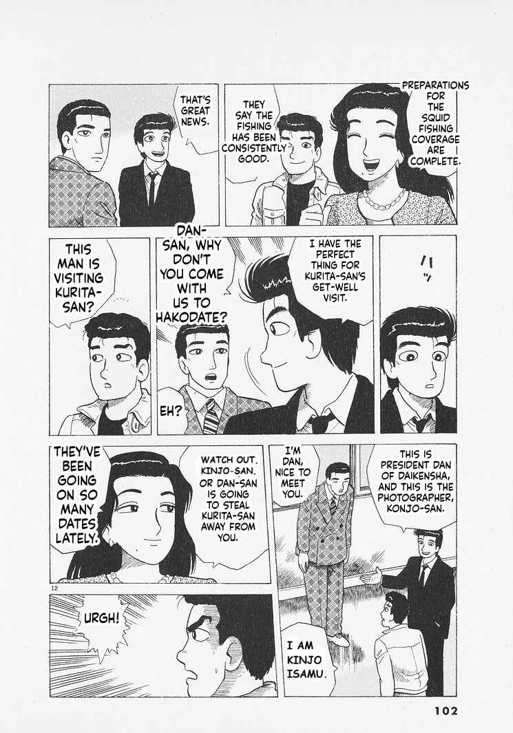 Chapter 276 - Page 12