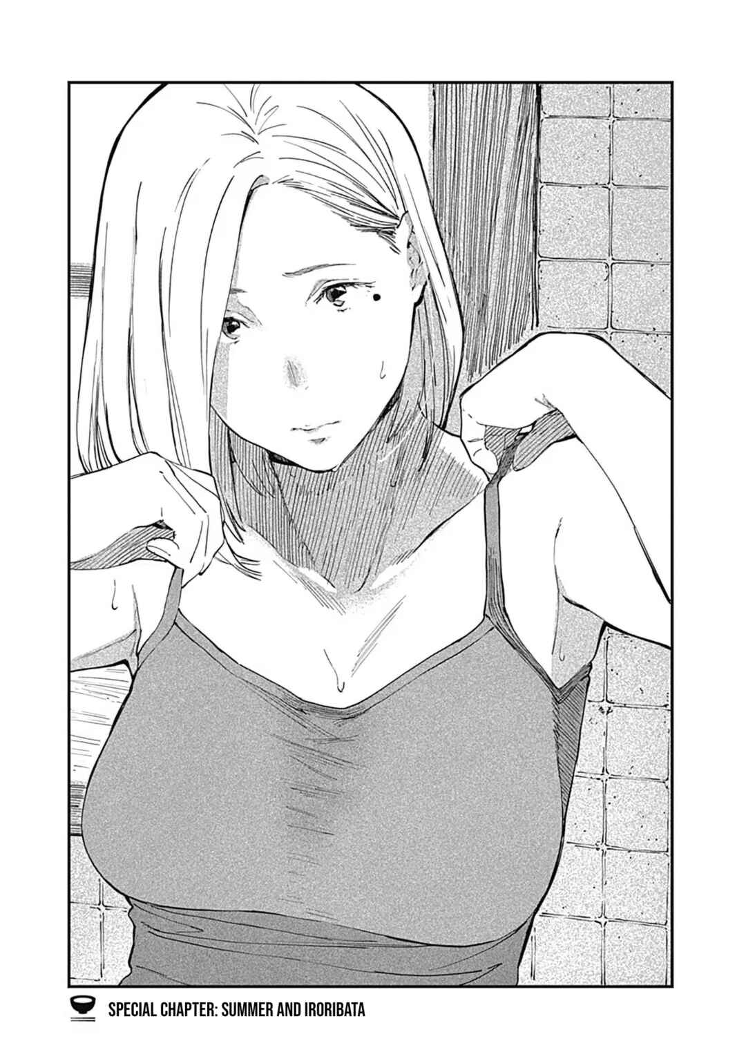 Chapter 14.5 - Page 1