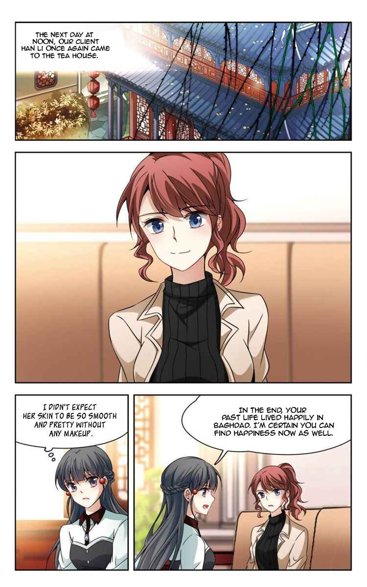 Chapter 166.1 - Page 2