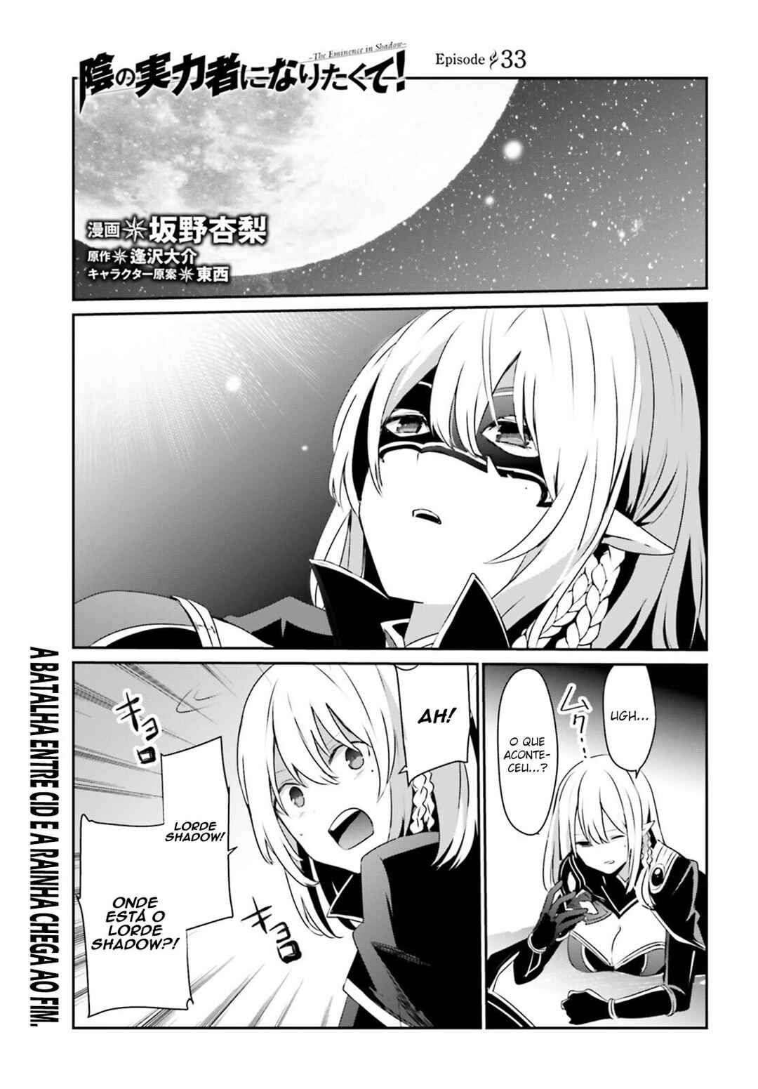 Chapter 33 - Page 3