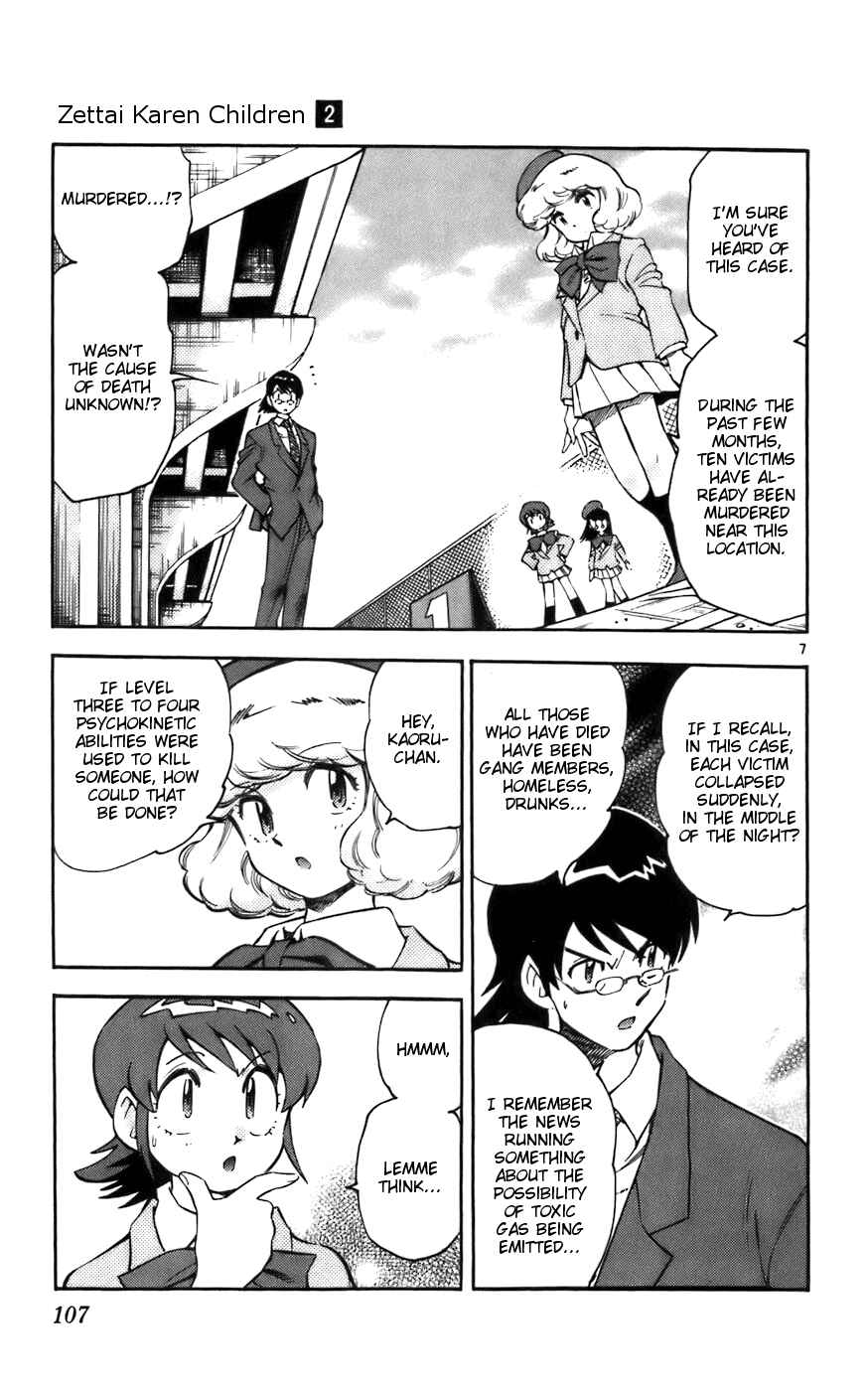 Chapter 4 - Page 7