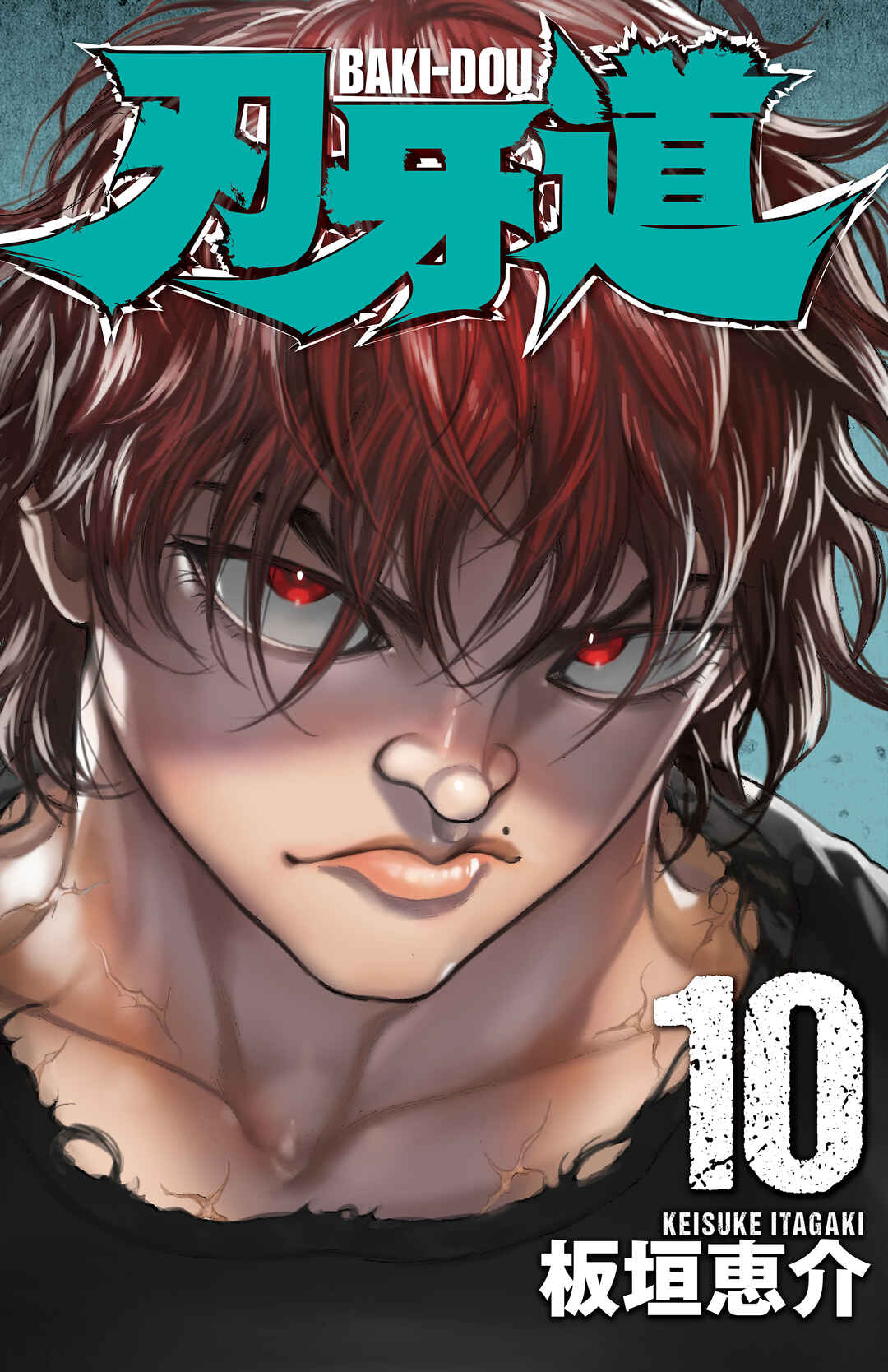 Chapter 81 - Page 1