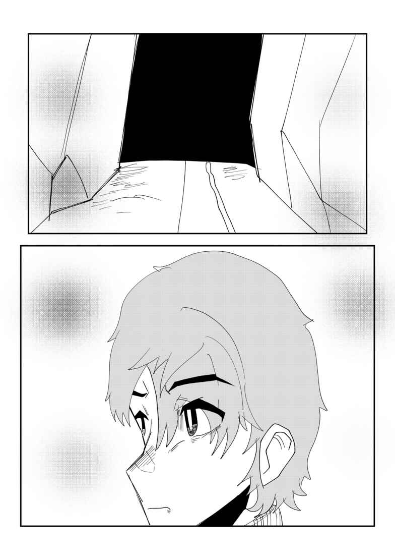 Chapter 14 - Page 2