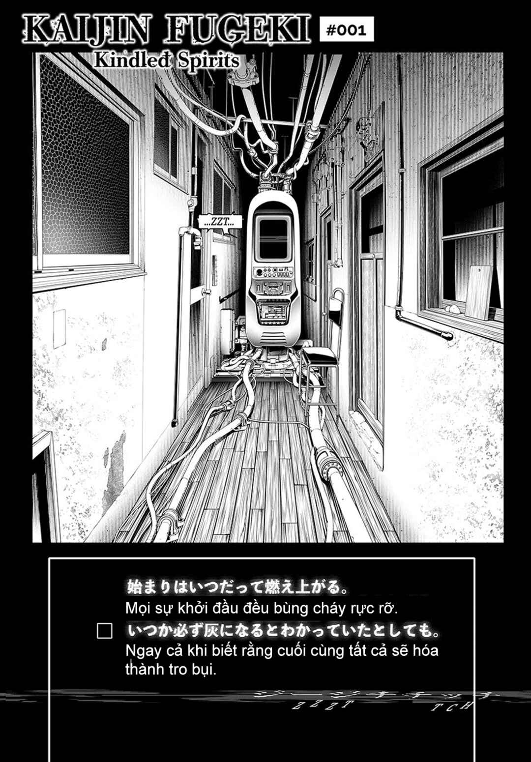 Chapter 1 - Page 6